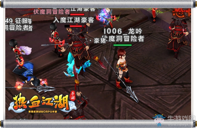 《熱血江湖》手游跨服亂戰(zhàn)伏魔洞玩法介紹