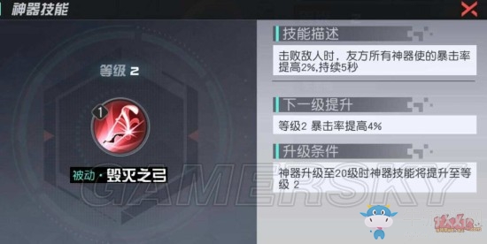 《永遠的7日之都》由衣神器效果詳解