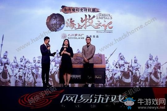 《九州海上牧云記》上線時間