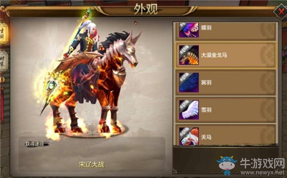 《天龍八部手游》pvp活動(dòng)有哪些 宋遼戰(zhàn)場(chǎng)玩法介紹