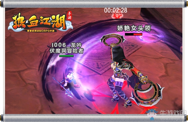 《熱血江湖》手游跨服亂戰(zhàn)伏魔洞玩法介紹