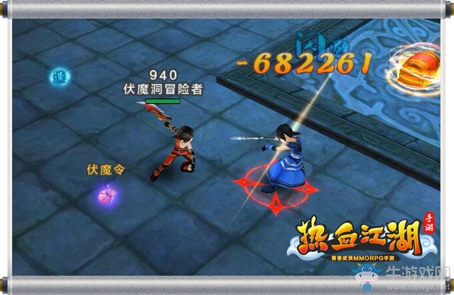 《熱血江湖》手游跨服亂戰(zhàn)伏魔洞玩法介紹