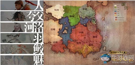 《九州海上牧云記》手游首測(cè)預(yù)約地址