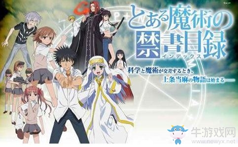 《魔法禁書目錄》手游人物技能屬性介紹大全