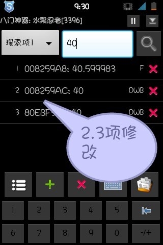 《戰(zhàn)矛在線》快速獲取金幣攻略