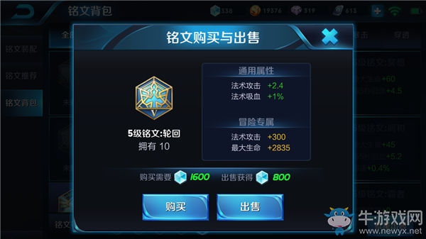 《王者榮耀》干將莫邪全面攻略