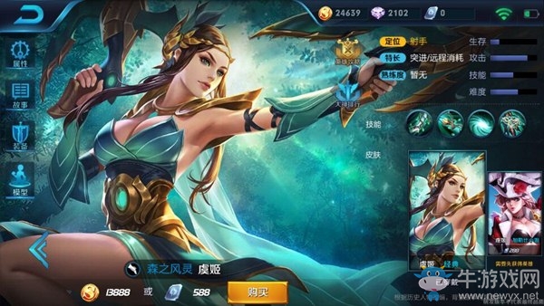 《王者榮耀》干將莫邪全面攻略