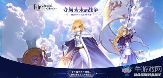 《fgo》10羈絆系統(tǒng)視頻分析