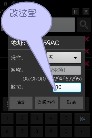 《戰(zhàn)矛在線》快速獲取金幣攻略