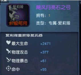 《迷霧世界》實名認(rèn)證操作位置介紹