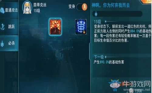 《魔法禁書目錄》茵蒂克絲技能組合搭配推薦