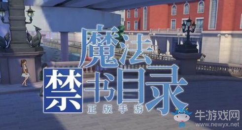 《魔法禁書目錄》手游新手向玩法須知