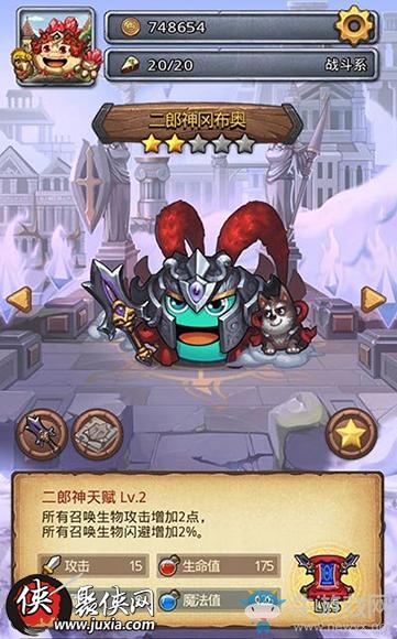 《不思議迷宮》毀滅公爵稱號高玩技巧
