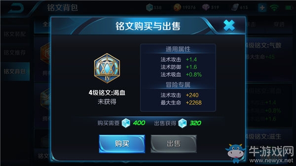 《王者榮耀》干將莫邪全面攻略