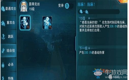 《魔法禁書目錄》茵蒂克絲技能組合搭配推薦