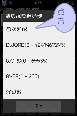 《戰(zhàn)矛在線》快速獲取金幣攻略