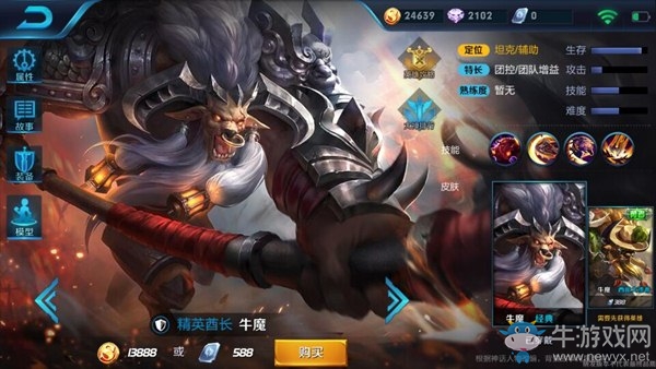 《王者榮耀》干將莫邪全面攻略