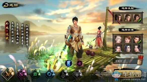 《天龍八部手游》新手必看攻略 關于升級和裝備的小技巧