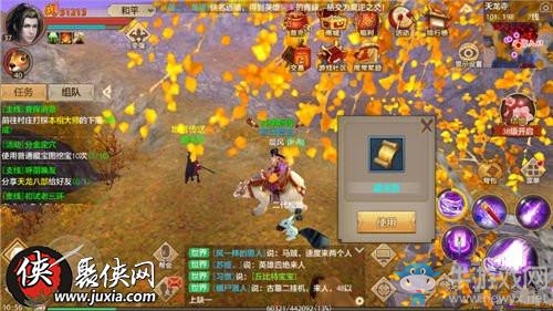 《天龍八部》手游分金定穴玩法攻略