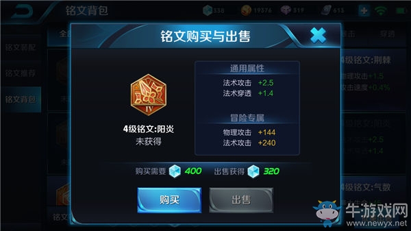 《王者榮耀》干將莫邪全面攻略