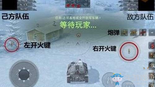 《坦克世界閃擊戰(zhàn)》新手玩法攻略