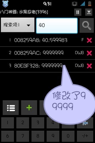 《戰(zhàn)矛在線》快速獲取金幣攻略