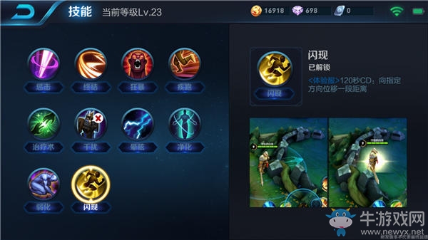 《王者榮耀》干將莫邪全面攻略