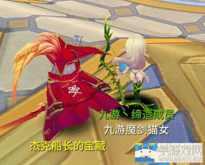 《魔靈契約》藏寶圖攻略