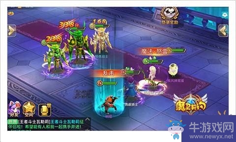 《魔靈契約》公會(huì)活動(dòng)解析
