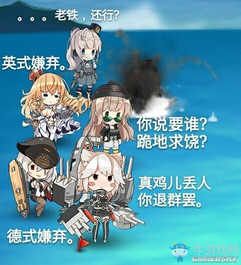 《戰(zhàn)艦少女r》興登堡的中二病介紹
