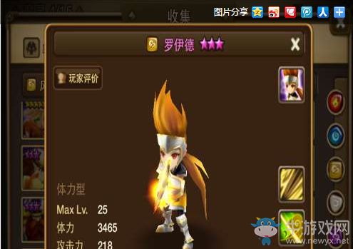 《魔靈契約》流浪騎士培養(yǎng)搭配