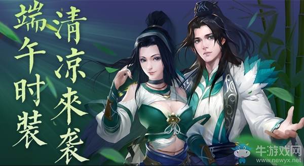 《三少爺?shù)膭Α肥钟味宋缁顒?dòng)介紹