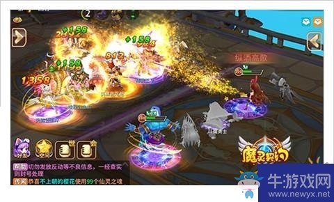 《魔靈契約》公會(huì)活動(dòng)解析