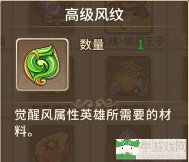 《魔靈契約》藏寶圖攻略