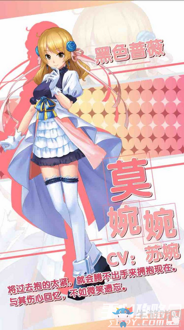 《元?dú)馀枷窦尽纺裢窦s會(huì)攻略