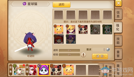 《魔靈契約》魔靈培養(yǎng)攻略