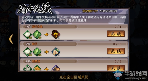 《三少爺?shù)膭Α肥钟味宋缁顒?dòng)介紹