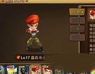 《魔靈召喚》火神獸打法攻略