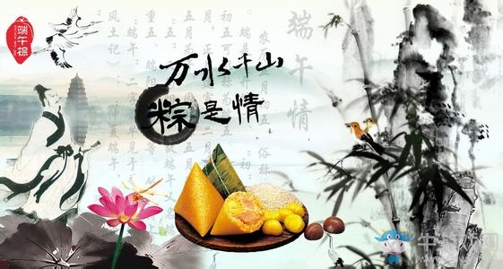 《亂斗西游2》2017端午六一活動介紹