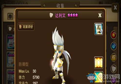 《魔靈契約》流浪騎士培養(yǎng)搭配
