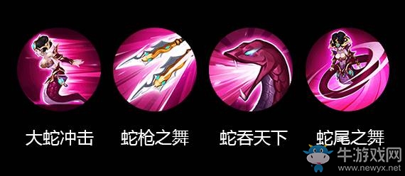 《亂斗西游2》新英雄蟒蛇精介紹