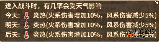 《魔靈契約》藏寶圖攻略