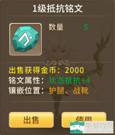 《魔靈契約》藏寶圖攻略