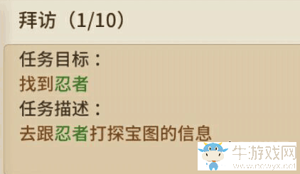 《魔靈契約》藏寶圖攻略