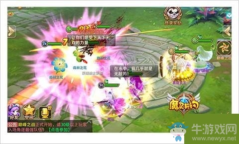 《魔靈契約》公會(huì)活動(dòng)解析