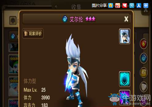 《魔靈契約》流浪騎士培養(yǎng)搭配