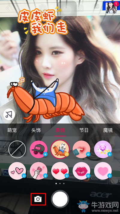 《天天p圖》怎么拍gif圖