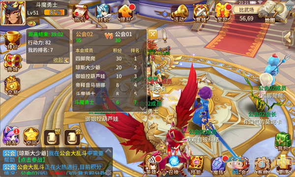 《魔靈契約》公會大亂斗攻略