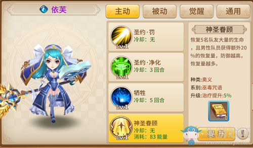 逆襲！《魔靈契約》平民陣容推薦