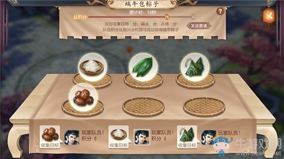 《大唐無雙》手游端午活動一覽